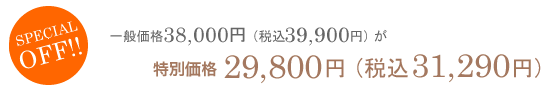 �X�y�V�����I�t�I