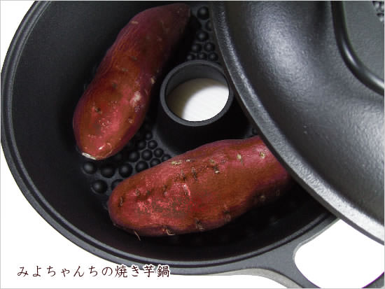 oigen（及源）南部鉄器 焼き芋鍋 - Image