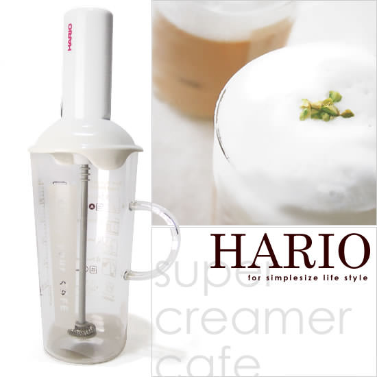 HARIO（ハリオ） スーパークリーマー・カフェ - Image