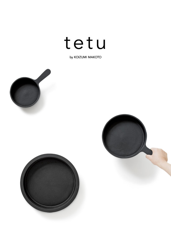 tetu 大阪鉄器の鉄鍋 - Image