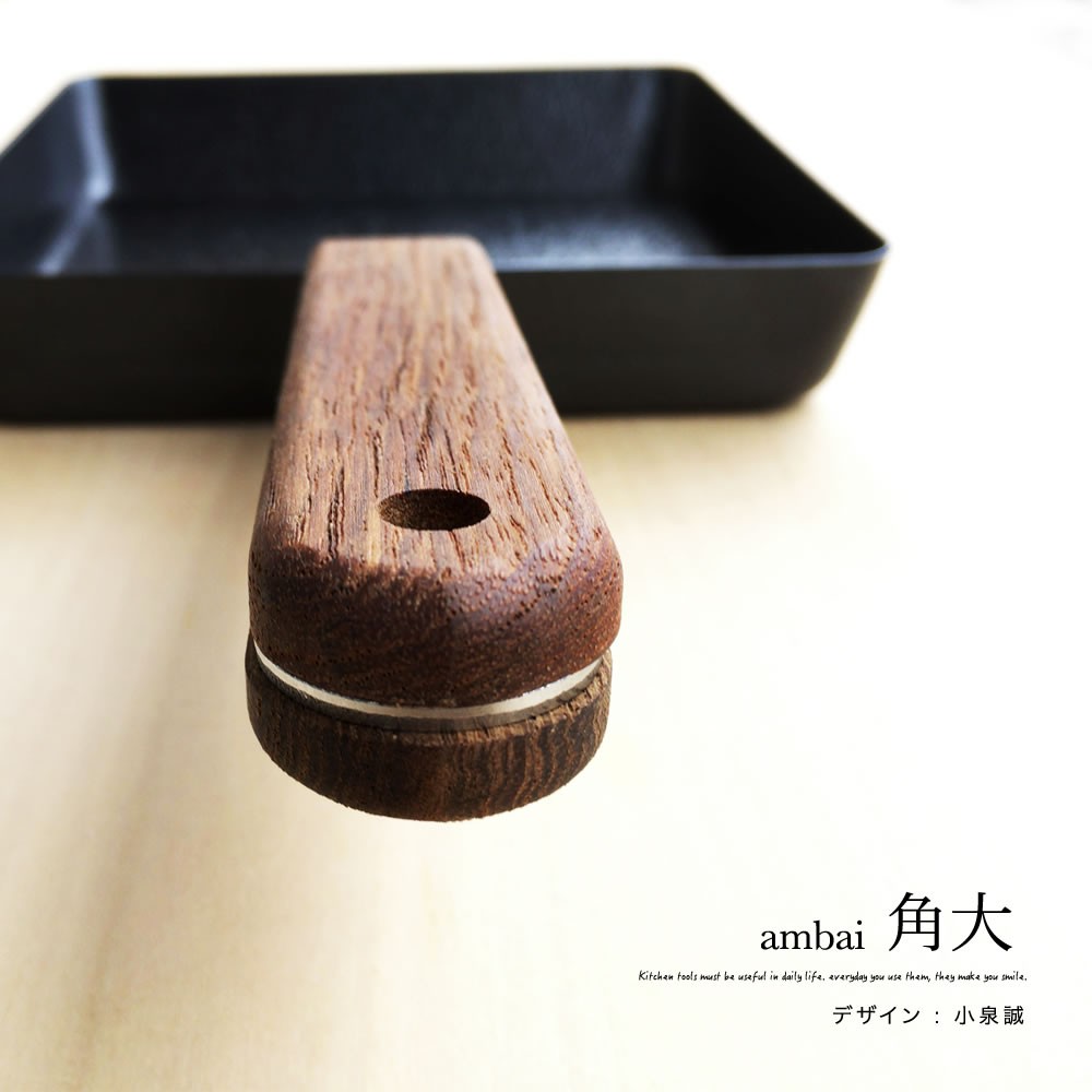 ambai（あんばい） 卵焼き(玉子焼き)のフライパン・角大 - Image