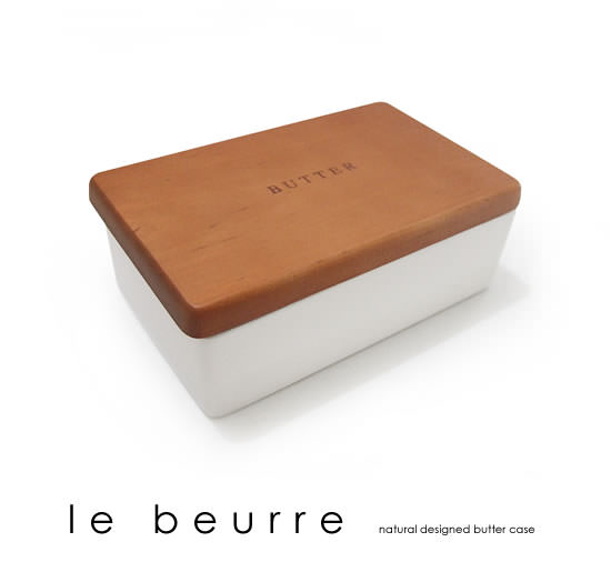LE BEURRE バターケース - Image