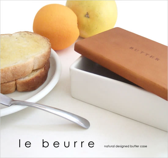 LE BEURRE バターケース - Image