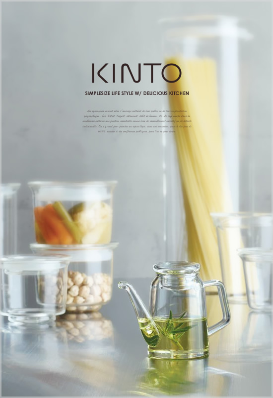 KINTO ソースポット CAST - Image