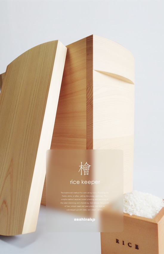 asahineko（あさひねこ）檜の米びつ - Image