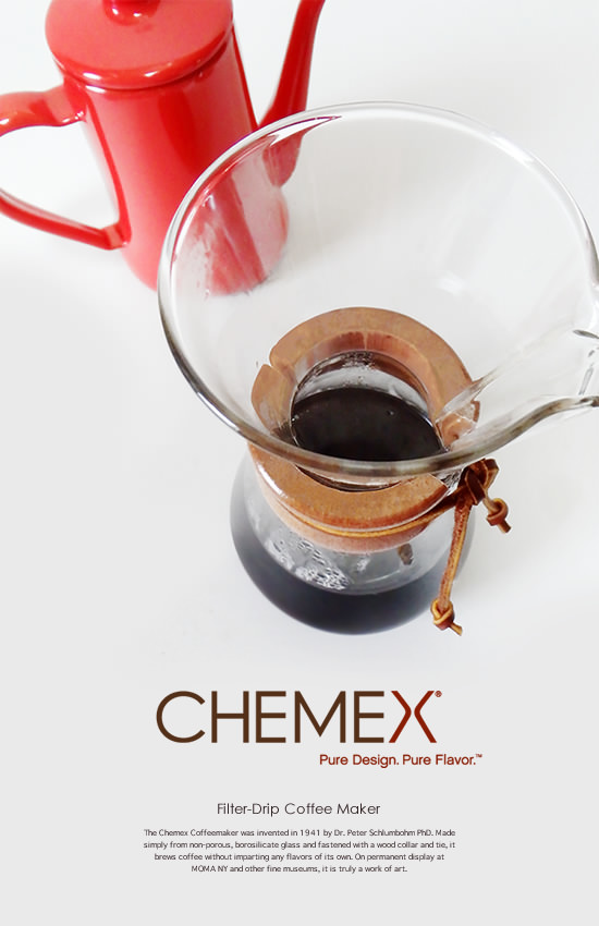 CHEMEX（ケメックス）コーヒーメーカー専用のペーパーとブラシ・蓋 - Image