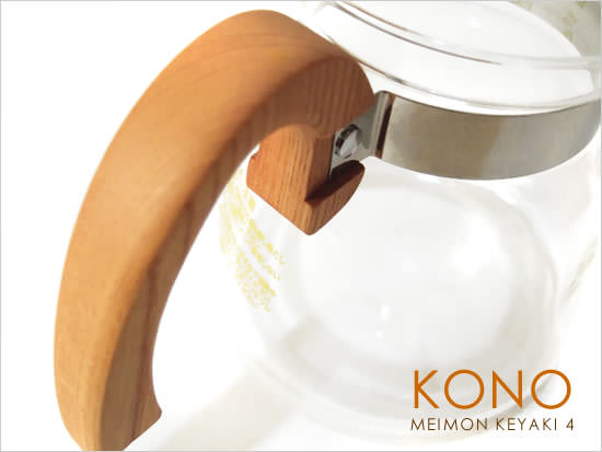 KONO式（コーノ式）名門ドリッパー 木製ハンドル 限定モデル ケヤキ4人用（4CUP） - Image