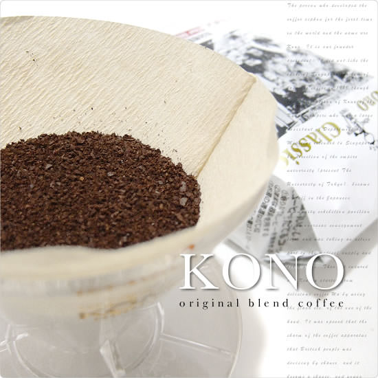 KONO（コーノ）クラッシックレギュラーコーヒー - Image