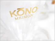 KONO式名門のロゴ