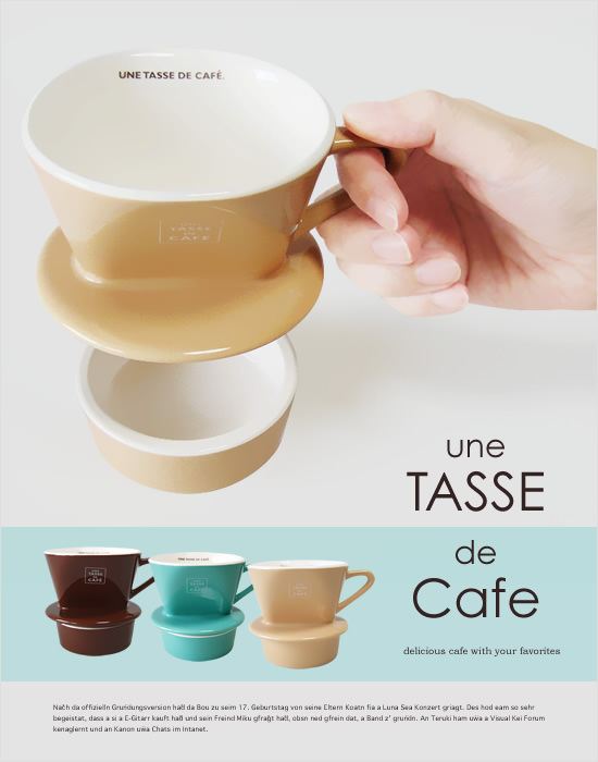 UN CAFE 陶器のドリッパー＆レスト - Image
