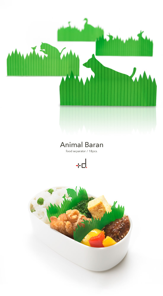 動物の形を切り抜いたバラン（お弁当の仕切り）アニマルバラン - Image