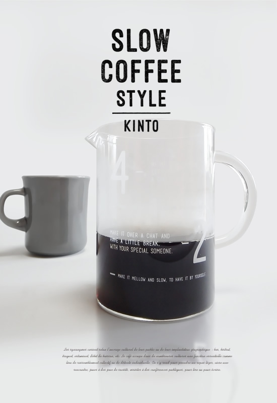 KINTO スローコーヒースタイル コーヒージャグセット - Image