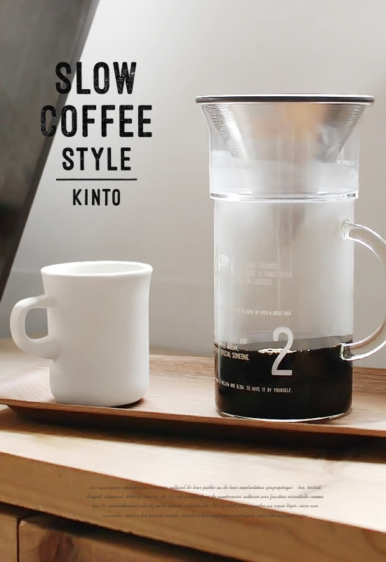 KINTO スローコーヒースタイル コーヒージャグセット - Image
