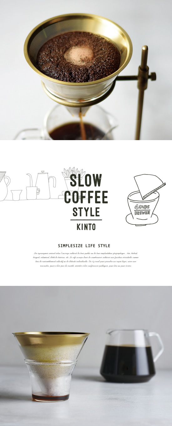 KINTO スローコーヒースタイル ブリュワースタンドセット4cup - Image