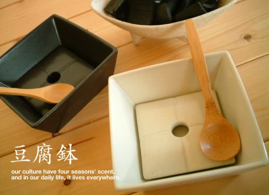 豆腐鉢 - Image