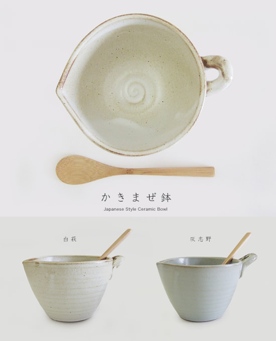 SHIKIKA 納豆鉢 - Image
