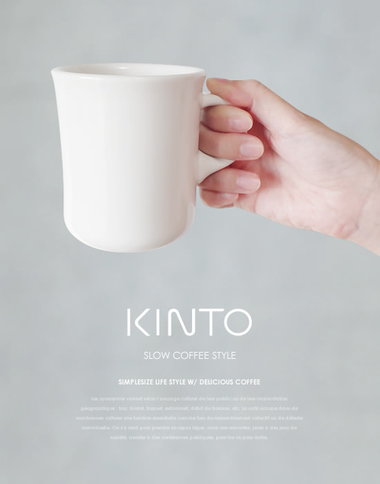 SLOW COFFEE STYLE 大きめのシンプルなマグカップ - Image