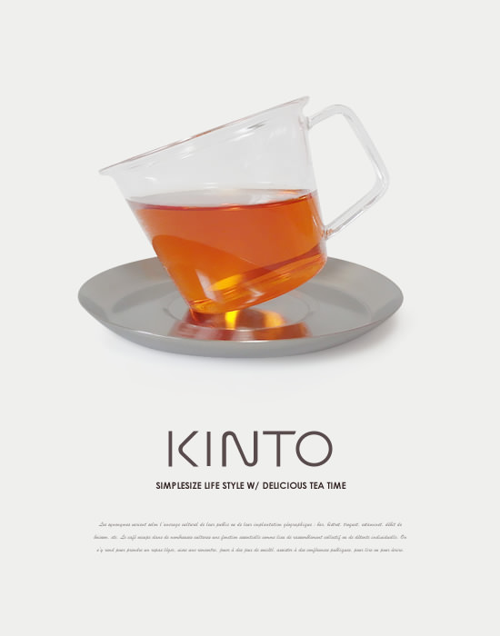 KINTO カップソーサー CAST - Image