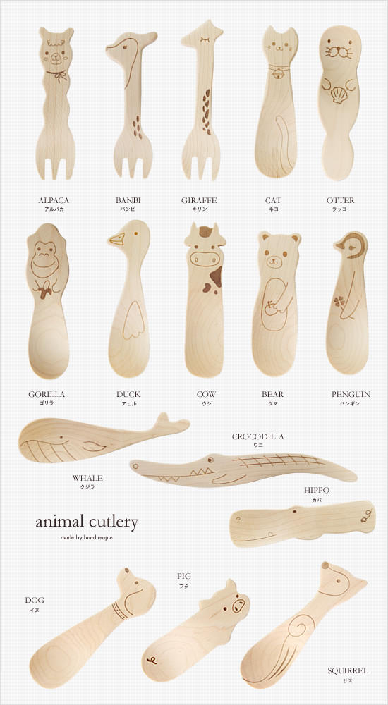 動物の形をした木製スプーン＆フォーク（ ハードメープル） - Image