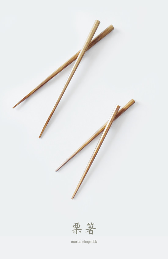 栗の木のお箸・子供用「八角」 - Image