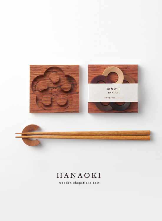 花モチーフの木の箸置き HANAOKI - Image