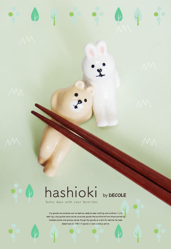 DECOLE（デコレ）【concombre コンコンブル】くまとウサギの箸置きセット - Image
