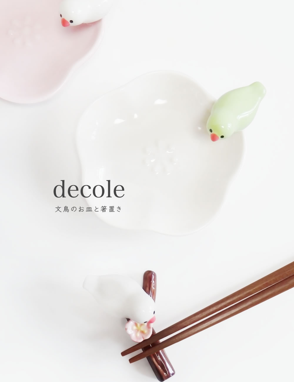 DECOLE（デコレ）花鳥の小皿と箸置き - Image