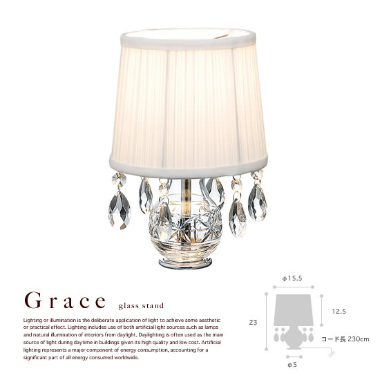 グラススタンドライト Grace - Image