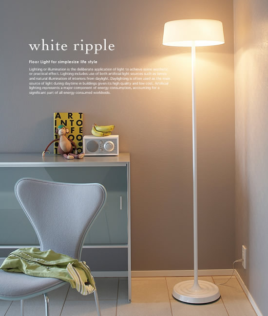 フロアランプ White Ripple - Image