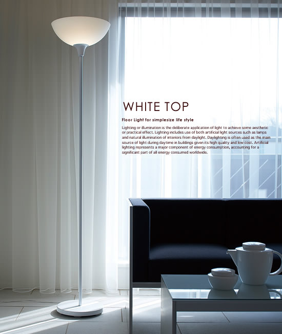 フロアランプ White TOP - Image