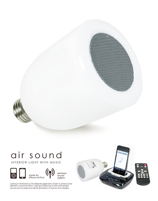 LEDランプスピーカーシステム Air-Sound - Image