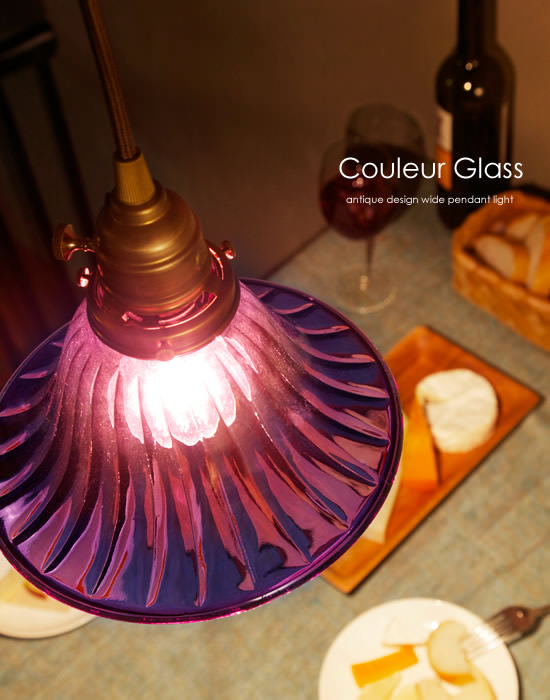 ペンダントライト COULEUR GLASS WIDE - Image