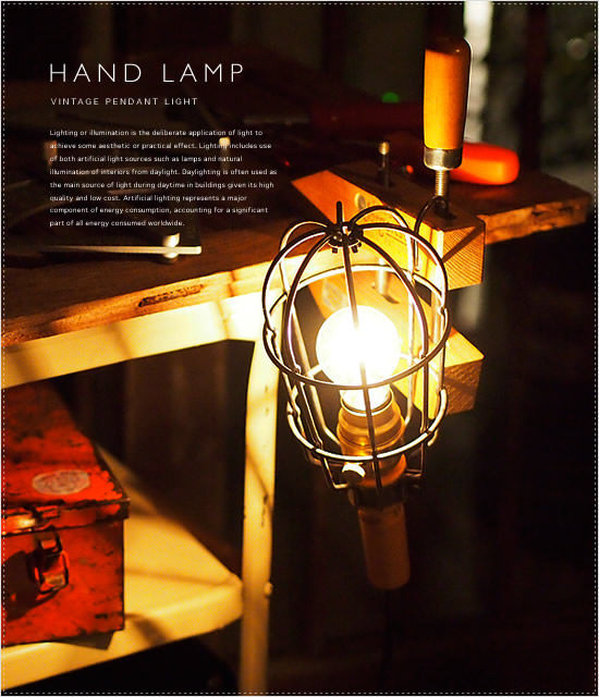ヴィンテージライト HAND LAMP - Image