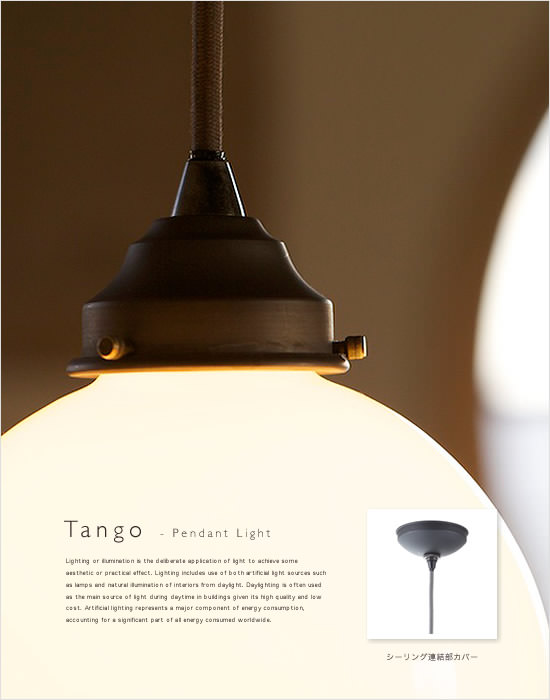 ペンダントライト TANGO - Image