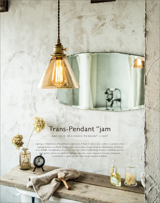 真鍮のペンダントライト Trans-Pendant - Image