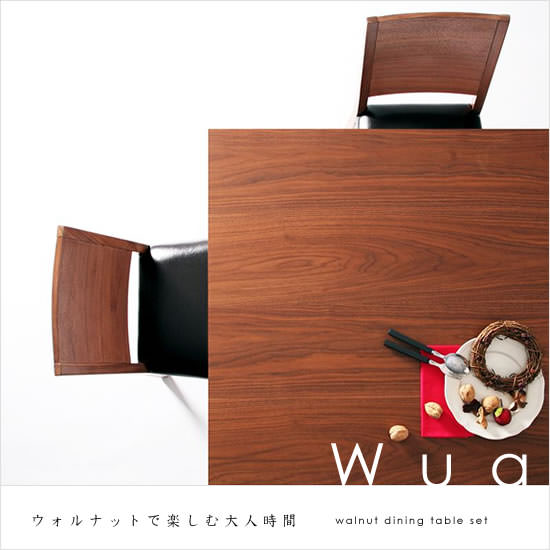 ダイニングテーブルセット WUA - Image