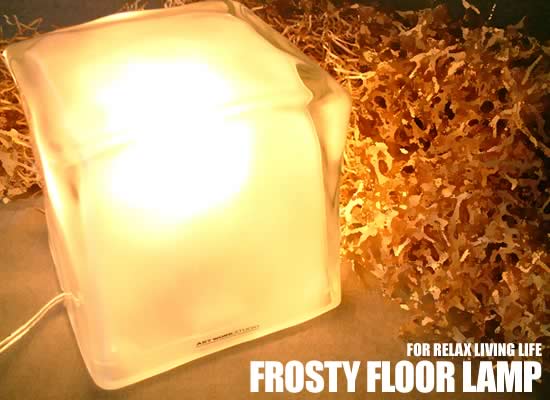 Frosty（フロスティ） フロアランプ - Image