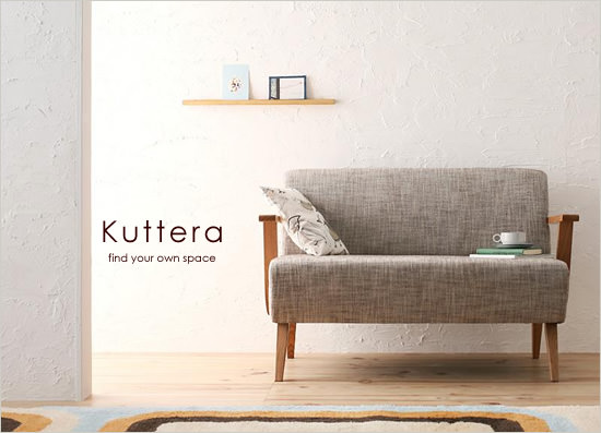 北欧風デザインソファ Kuttera - Image