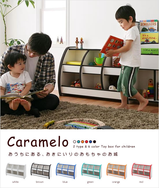 ソフト素材おもちゃBOX Caramelo - Image