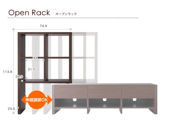 オープンラック