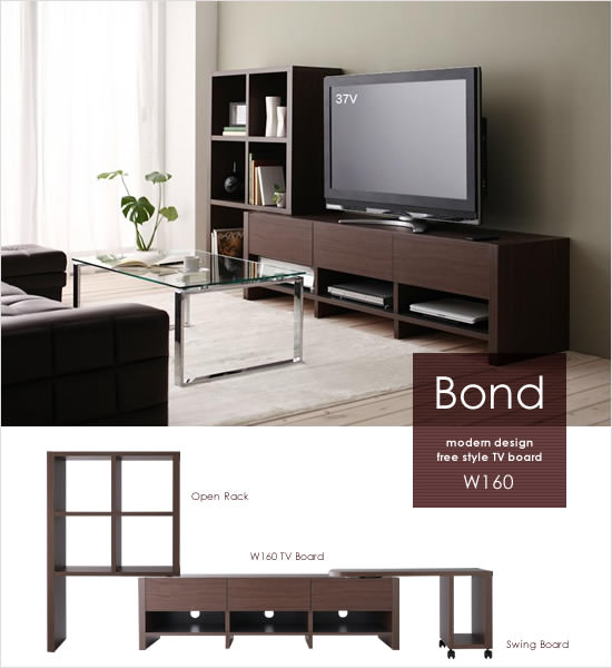 フリースタイルテレビボード BOND・W160 - Image