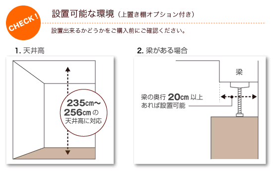 選べる4タイプ