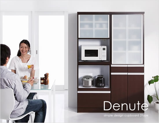 キッチン収納食器棚 Denute - Image