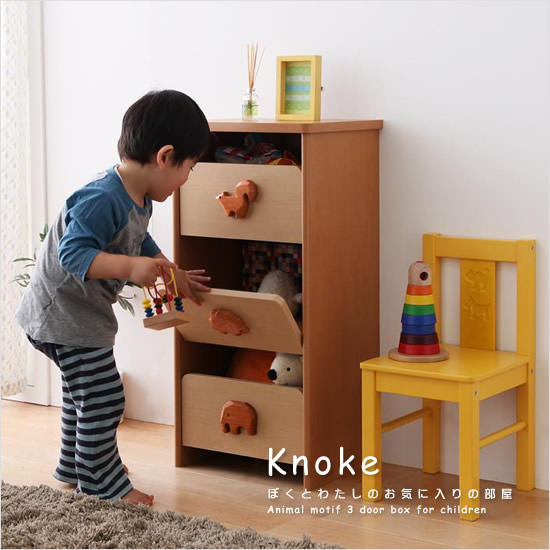 KNOKE 知育キッズ収納シリーズ 3ドア収納BOX - Image