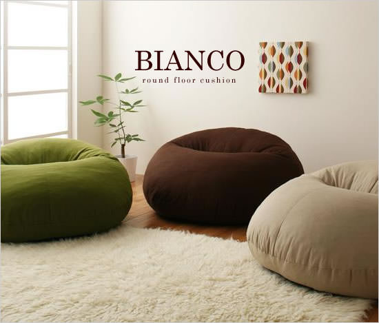 フロアクッションソファ BIANCO - おしゃれなインテリア雑貨通販 ...