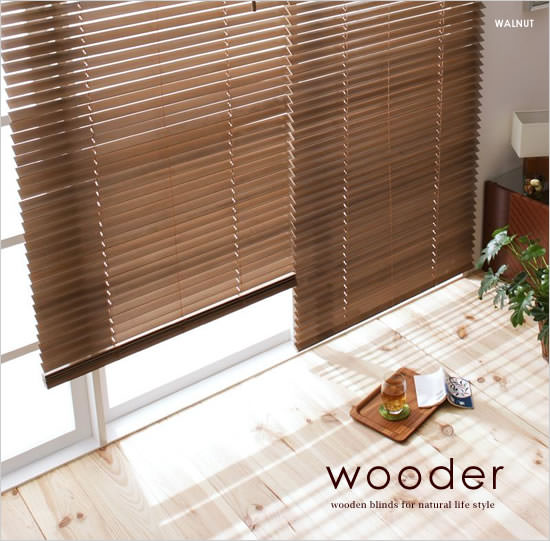 木製ブラインド WOODER - Image