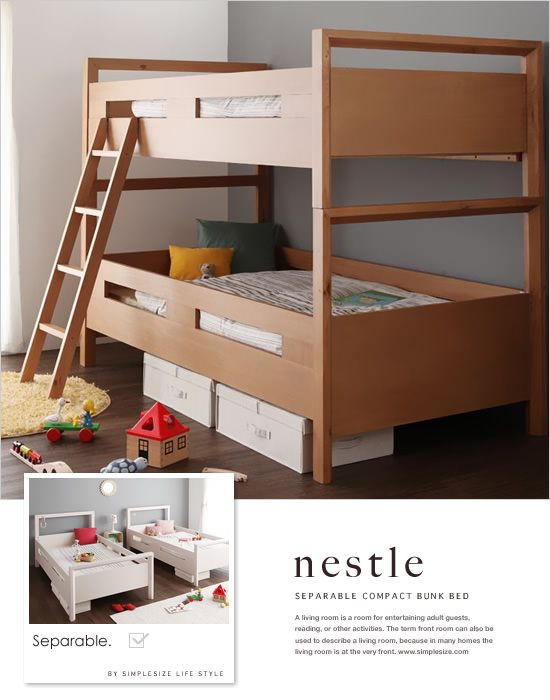 分けて使える二段ベッド Nestle - Image