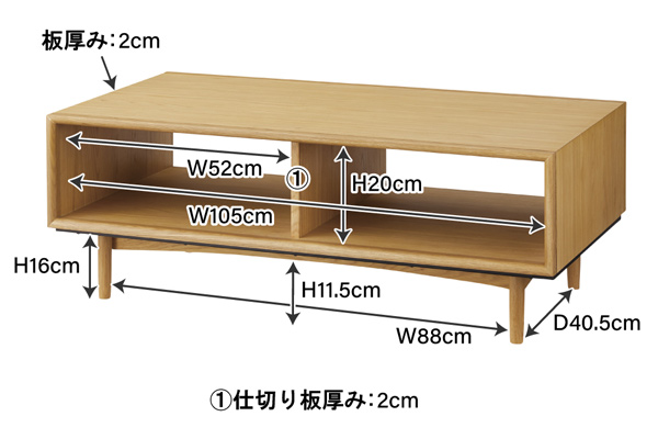木製センターテーブル EDU - Image