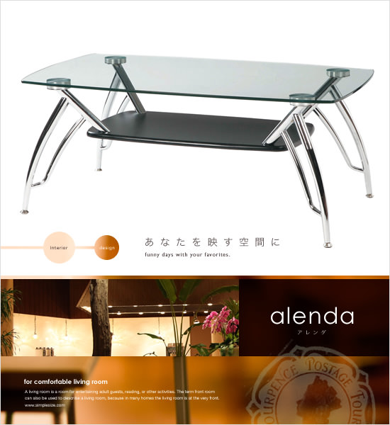 デザインテーブル ALENDA - Image