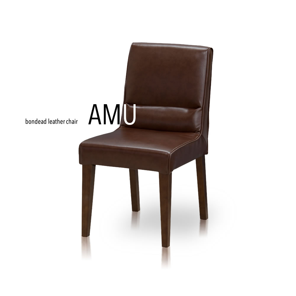 ボンデッドレザーチェア AMU - Image